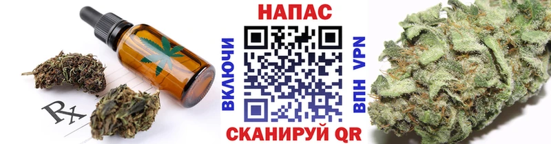 Еда ТГК конопля Туран