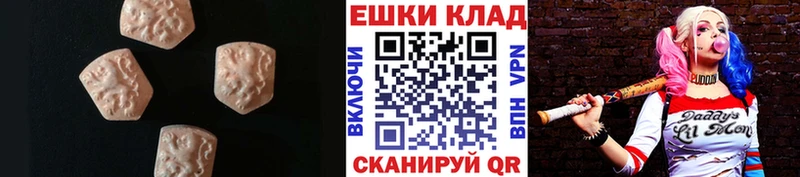 ЭКСТАЗИ mix  купить наркотики сайты  Туран 
