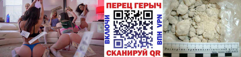 Героин Heroin где продают наркотики дарк нет формула Туран