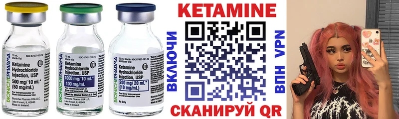 kraken ONION Туран КЕТАМИН ketamine как найти наркотики