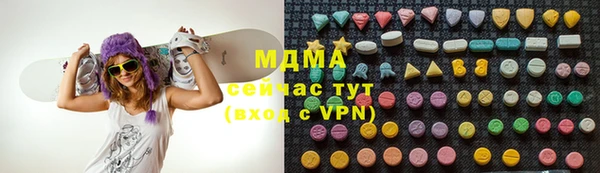 скорость mdpv Абинск