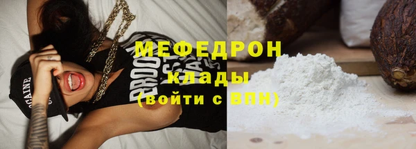 МДПВ Абаза