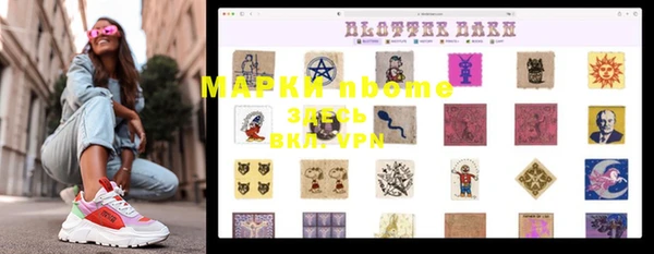 дурь Абдулино
