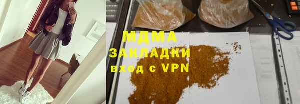 дурь Абдулино