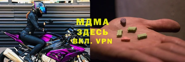 МДПВ Абаза