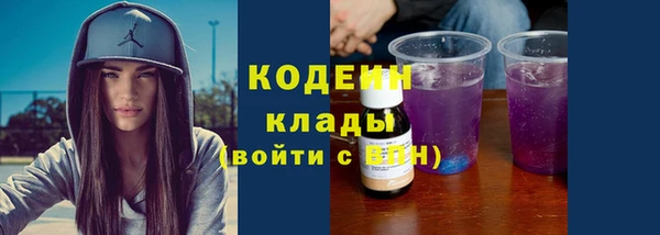 скорость mdpv Абинск