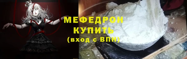 МДПВ Абаза