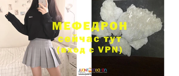 скорость mdpv Абинск
