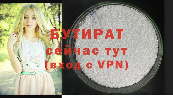 дурь Абдулино