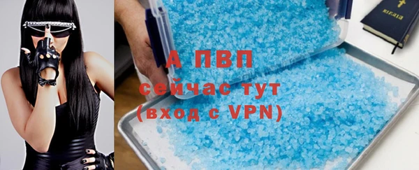 МДПВ Абаза