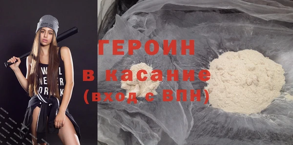 дурь Абдулино