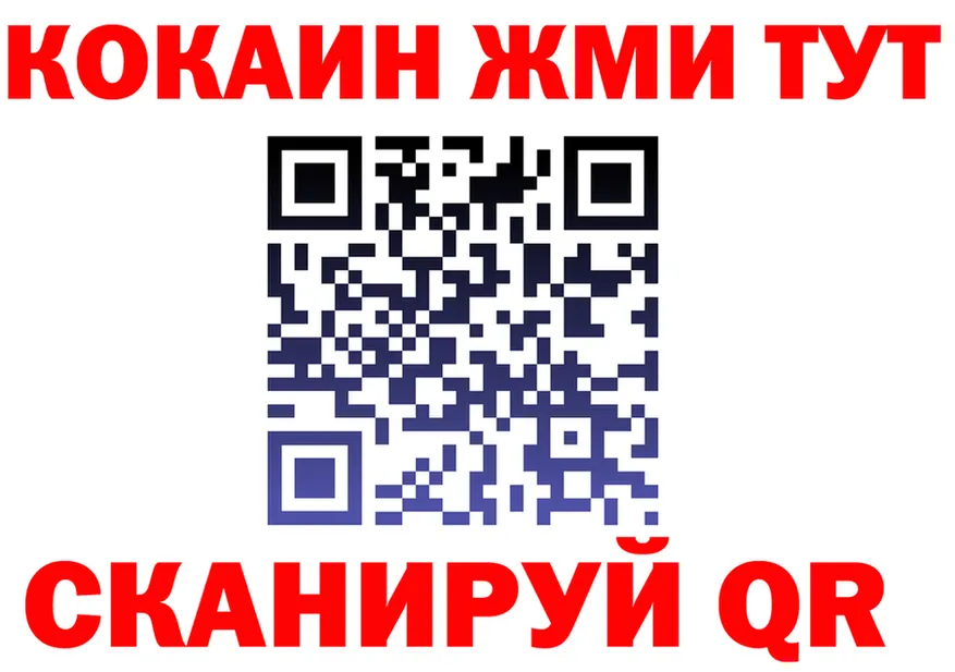 Альфа ПВП Crystall ТОР это мега Туран