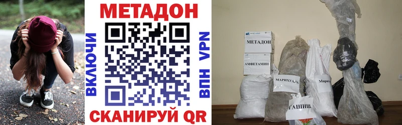 МЕТАДОН methadone  Туран 
