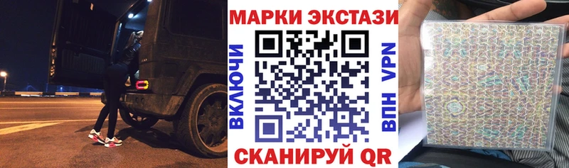сколько стоит  Туран  Наркотические марки 1,5мг 