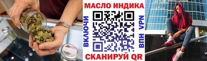 купить наркотик Туран ТГК Wax