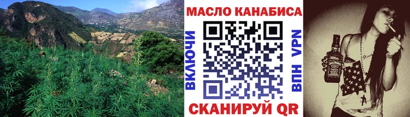 Дистиллят ТГК вейп Туран