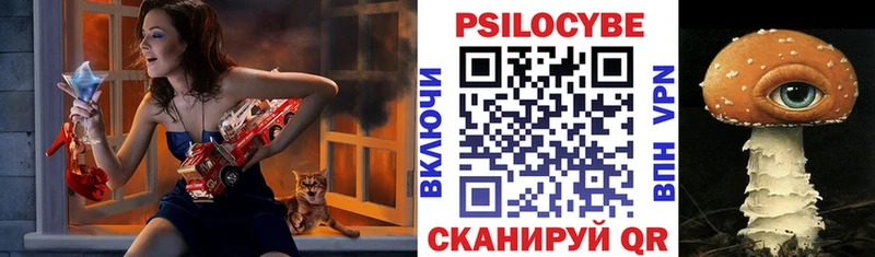 Галлюциногенные грибы GOLDEN TEACHER  Туран 
